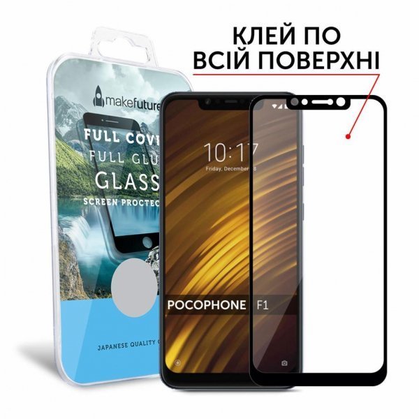 Скло захисне MakeFuture для Pocophone F1 Black Full Cover Full Glue (MGFCFG-XPF1B)