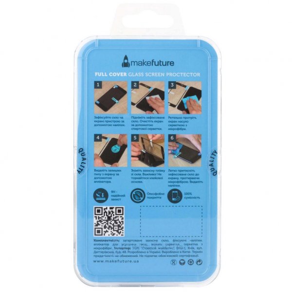 Скло захисне MakeFuture для Samsung J5 2017 (J530) Gold Full Cover Full Glue (MGFCFG-SJ530G)