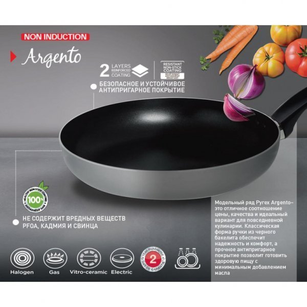 Сковорода PYREX Argento 28 см Silver (AR28BF4) Сковорода PYREX Argento 28 см Silver (AR28BF4)