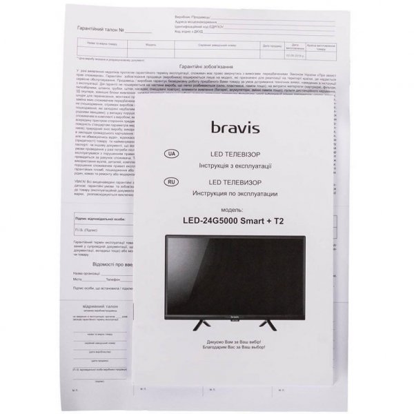 Телевізор Bravis LED-24D5000 Smart + T2