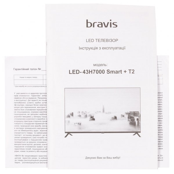 Телевізор Bravis LED-43H7000 Smart + T2 Телевізор Bravis LED-43H7000 Smart + T2