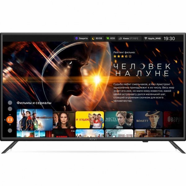Телевізор Kivi 32H600KD