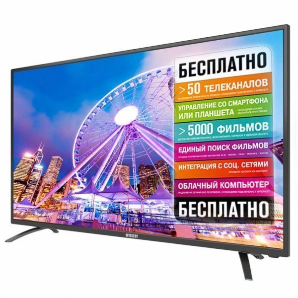 Телевізор MYSTERY MTV-4228LTA2